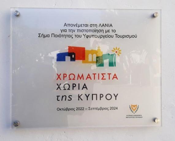 The Spidaki Hotel Lania Exterior photo